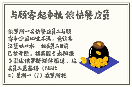 榴莲视频app**