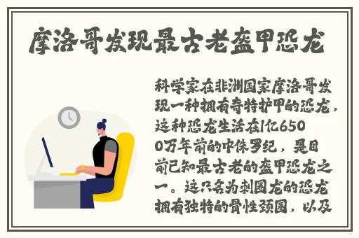 慢慢褪去最后一道防线