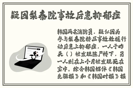 丰满**